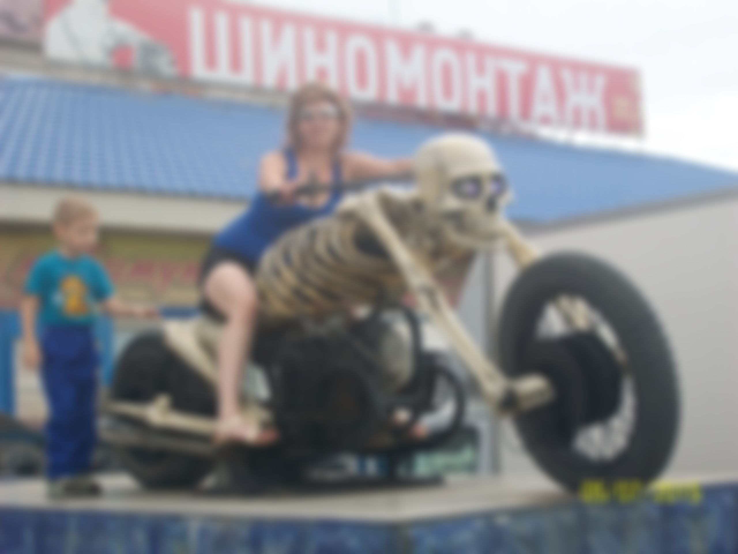 Фотография