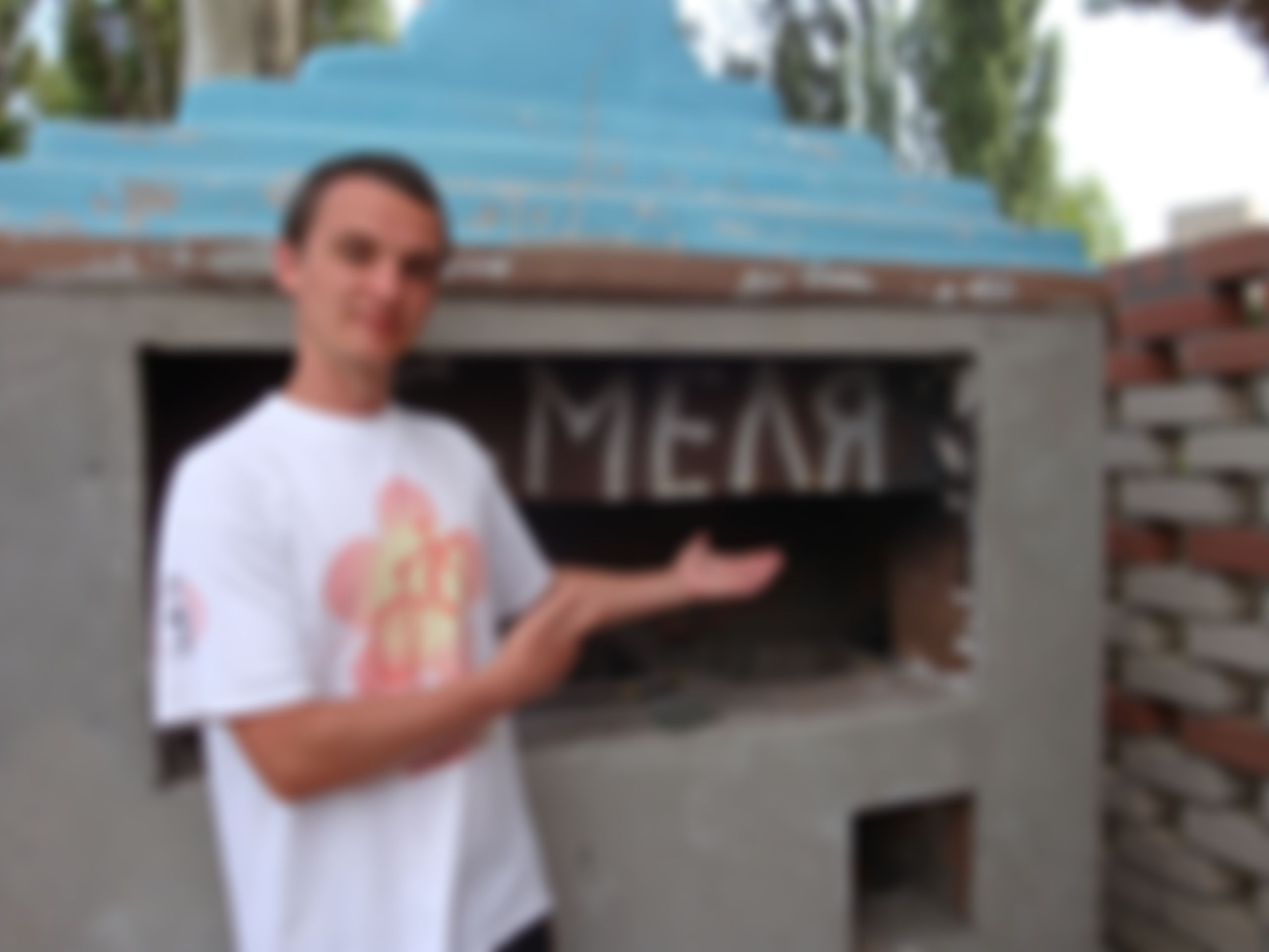 Фотография