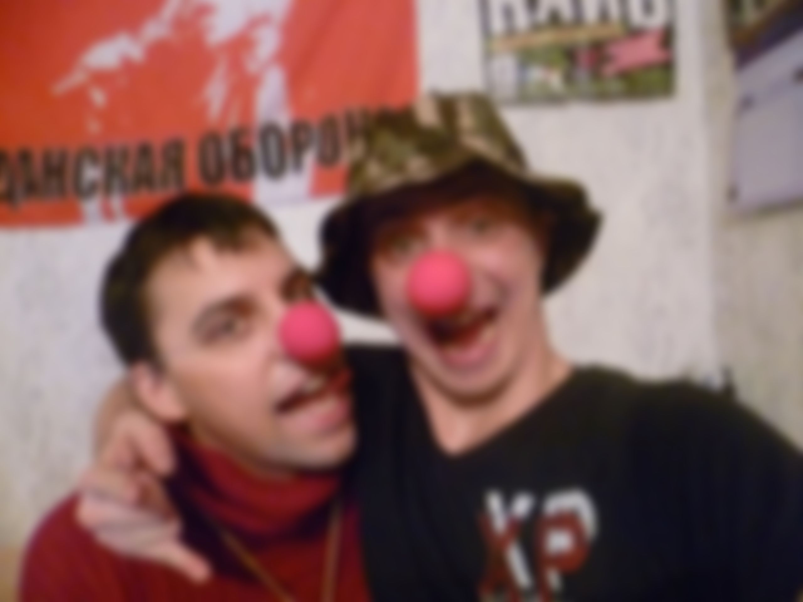 Фотография