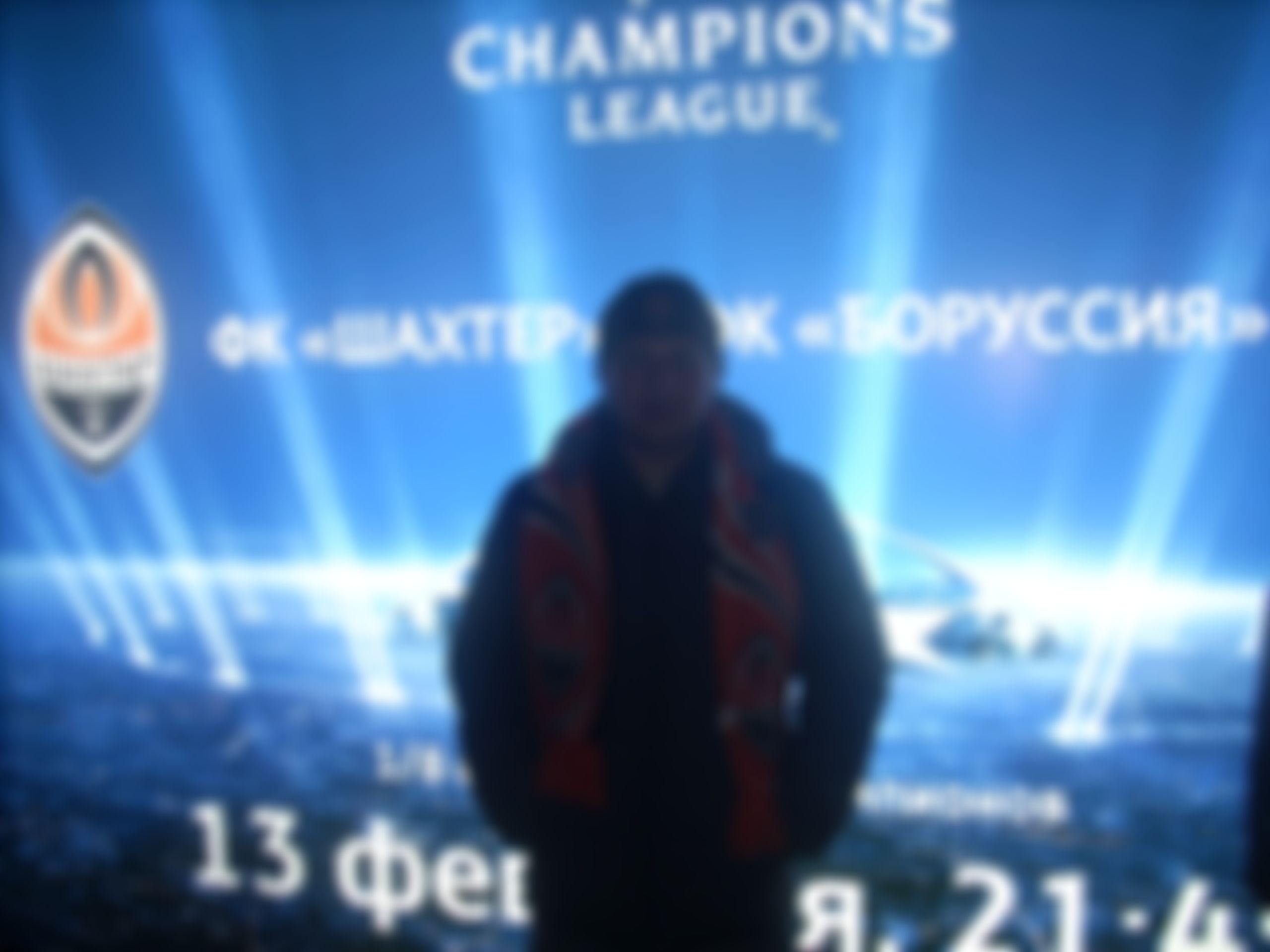 Фотография