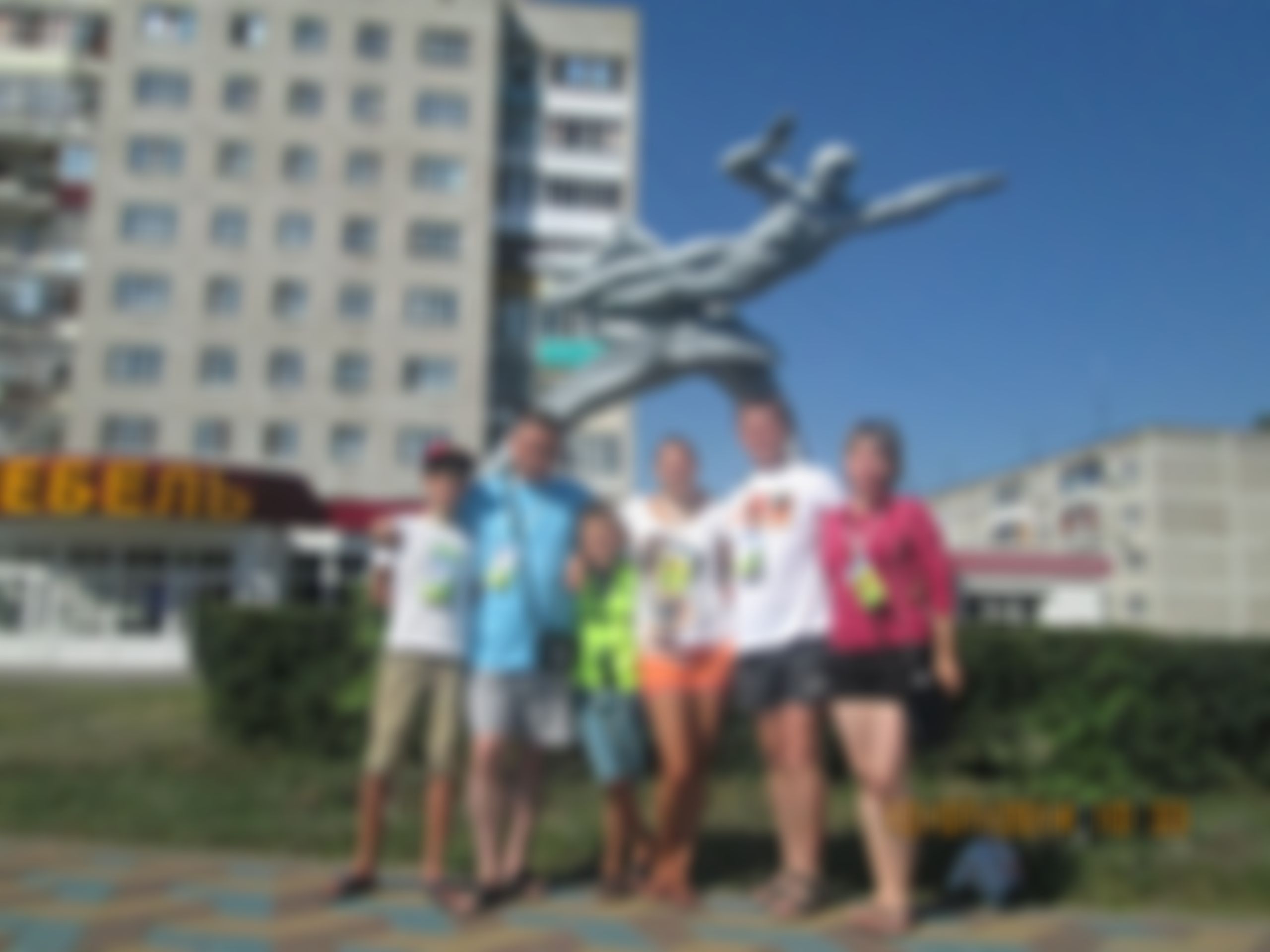 Фотография