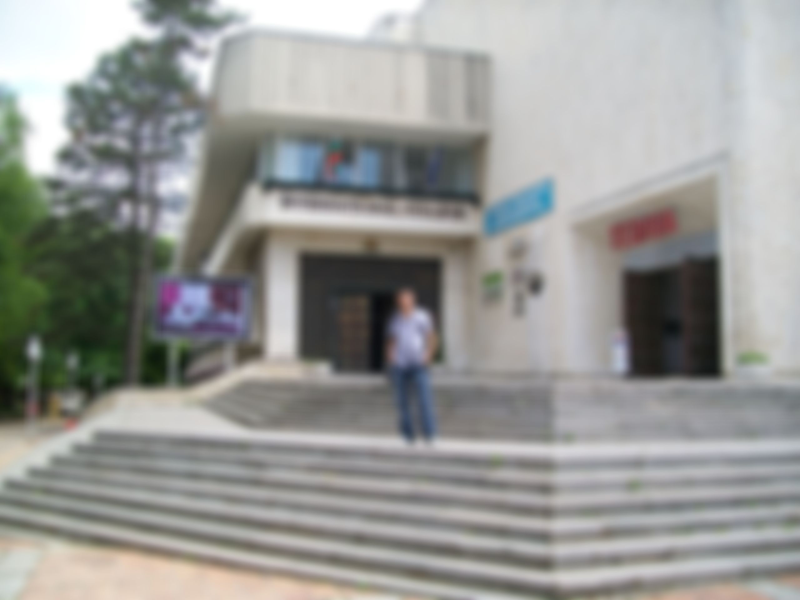 Фотография