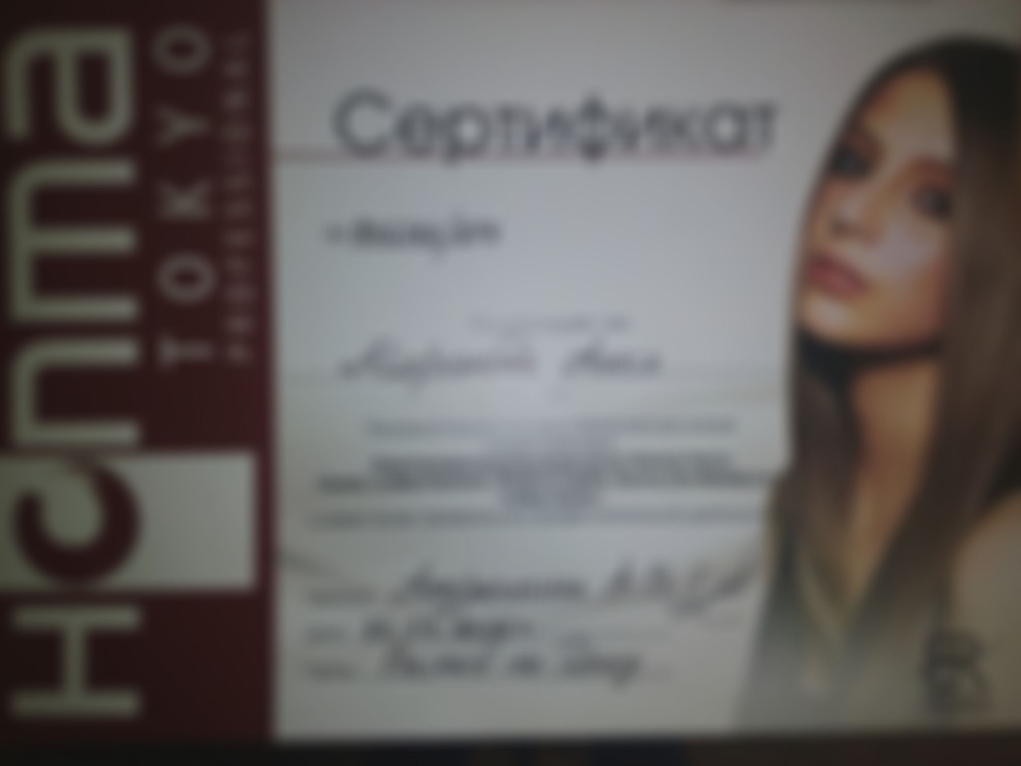 Фотография