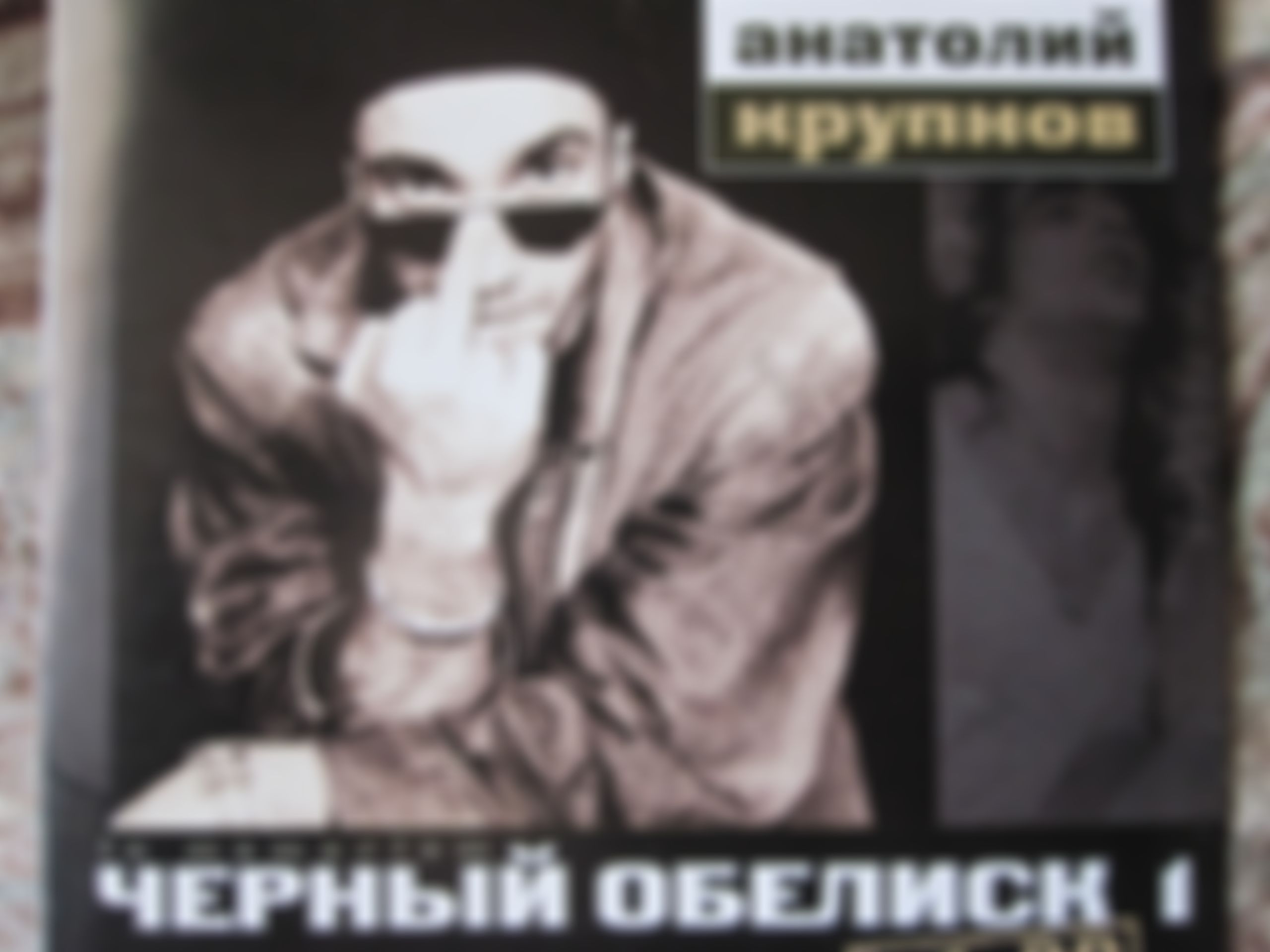 Фотография