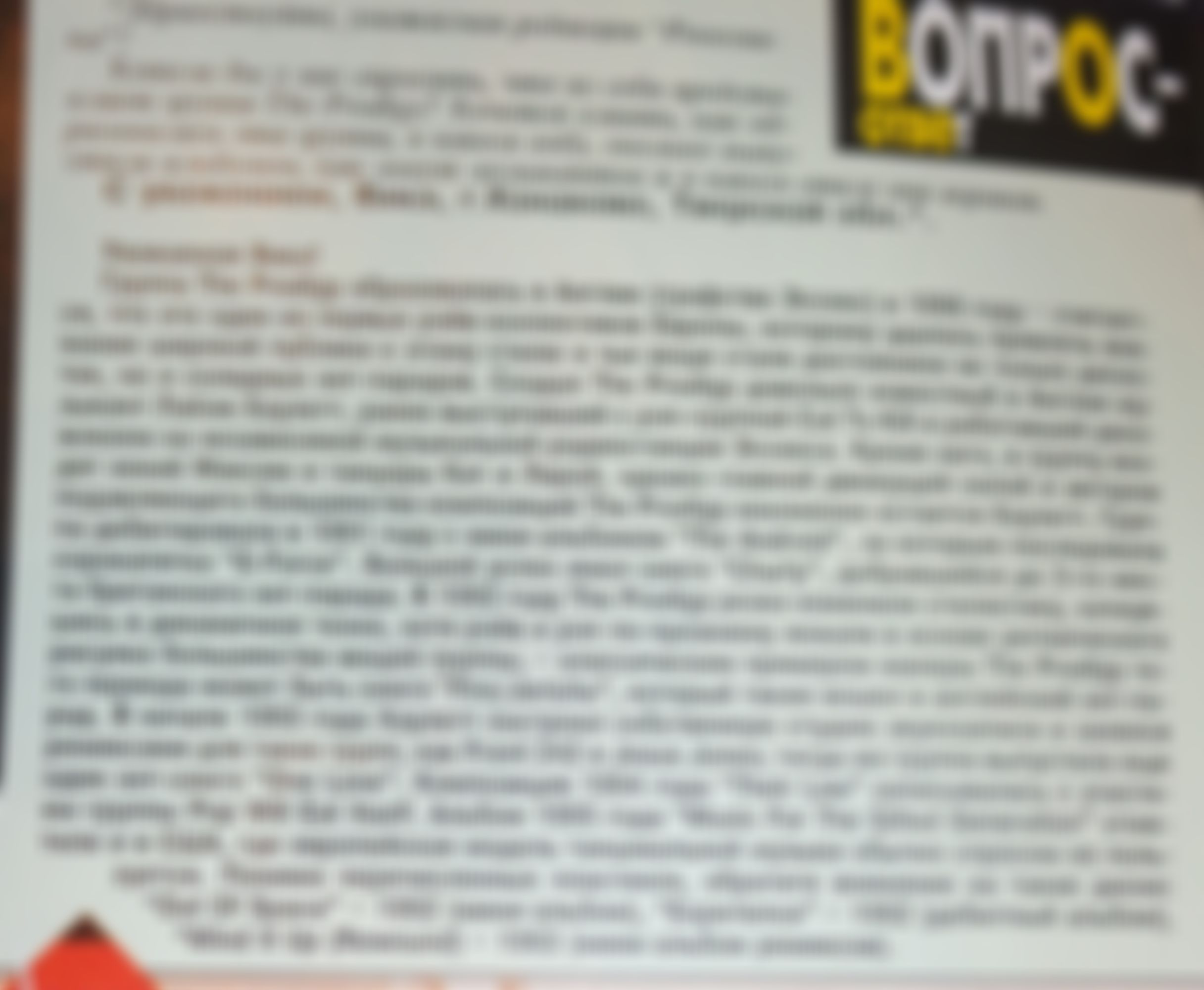 Фотография