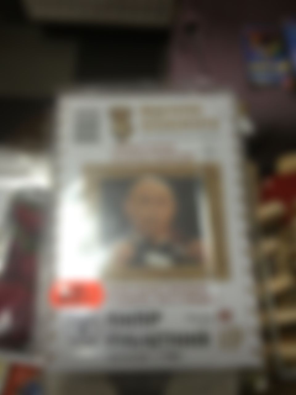 Фотография