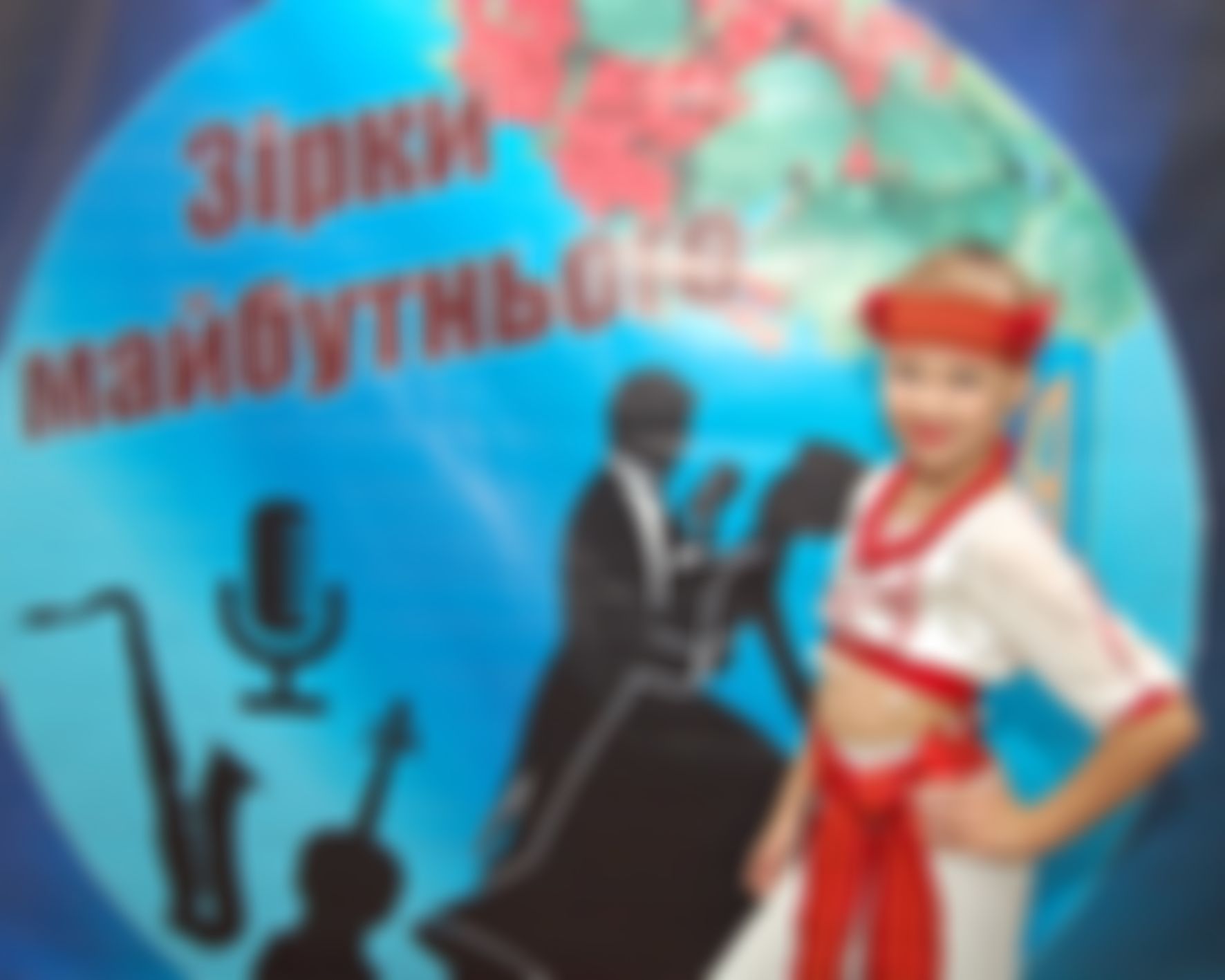 Фотография